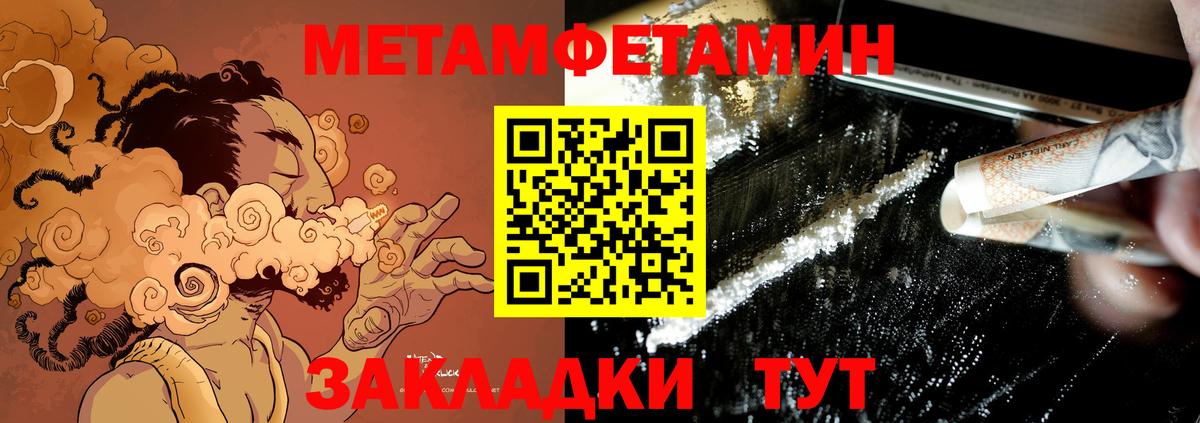 Amphetamine Розовый Артём