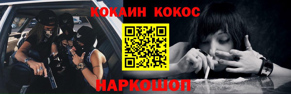 КОКАИН FishScale Артём