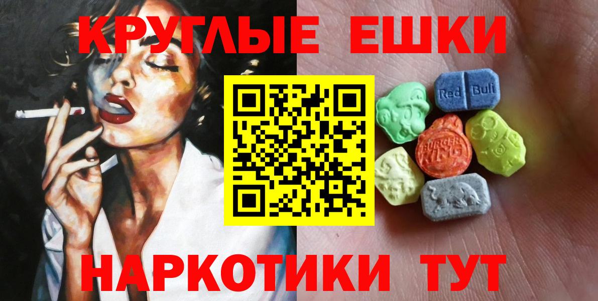 Экстази MDMA Артём