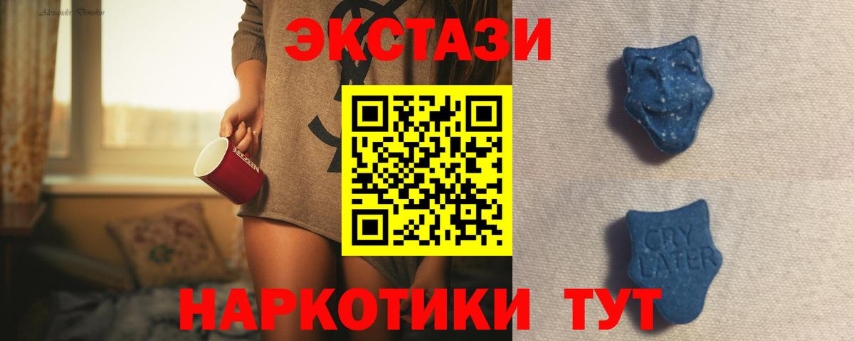 Артём  ЭКСТАЗИ VHQ  как найти наркотики  Вход с VPN 