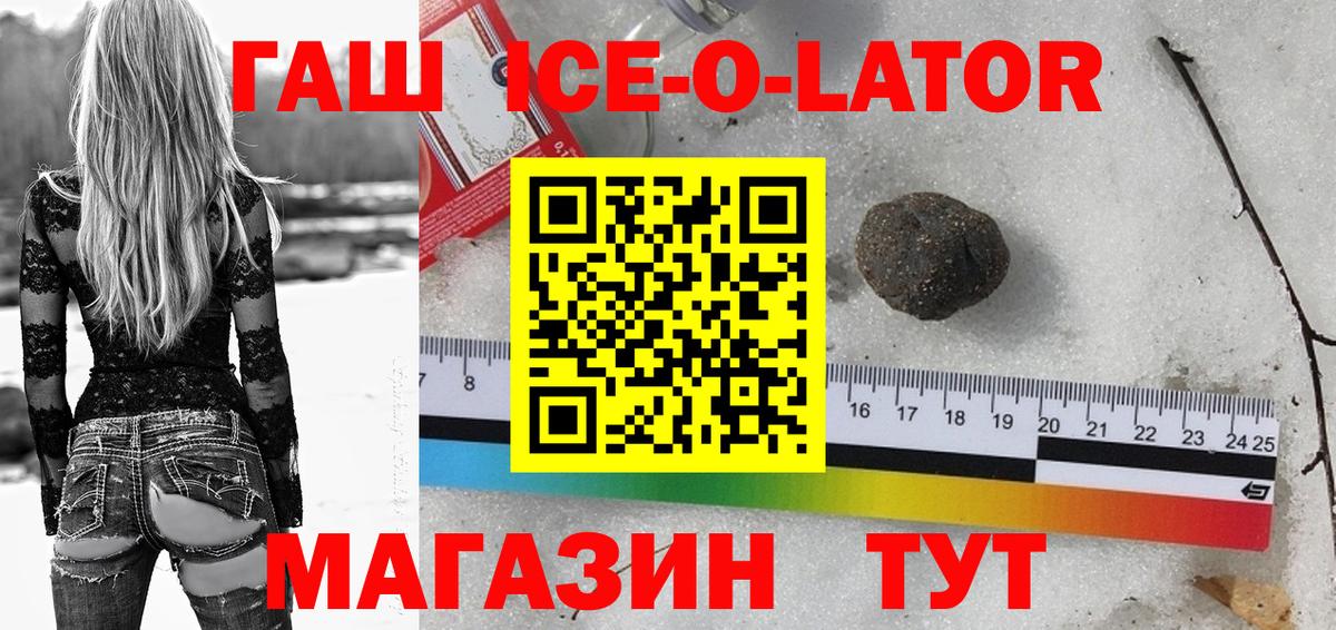 ГАШИШ VHQ Артём
