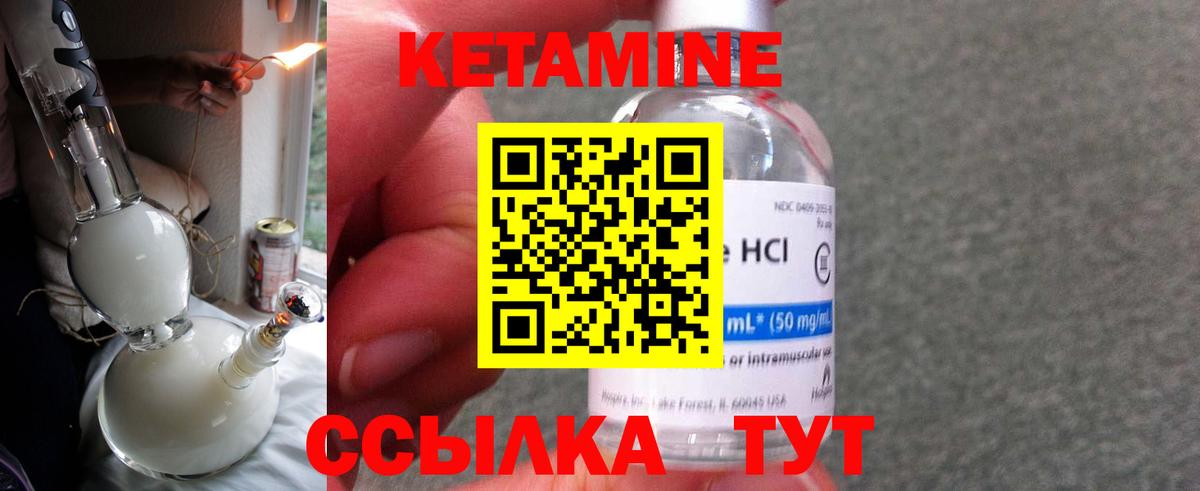 КЕТАМИН ketamine Артём