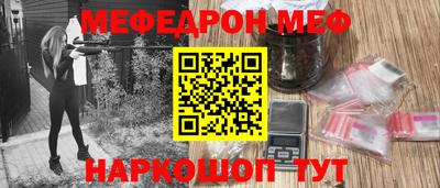 MDMA Уссурийск