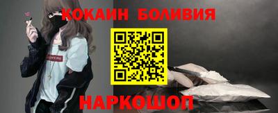 спайс Усть-Джегута