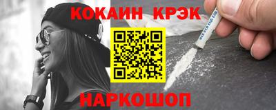спайс Усть-Джегута