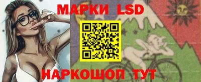 мескалин Усть-Илимск