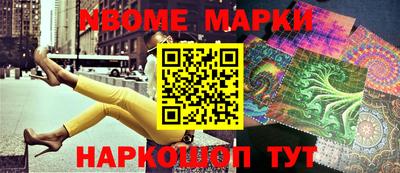 спайс Усть-Джегута