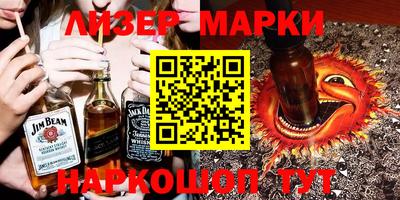 спайс Усть-Джегута