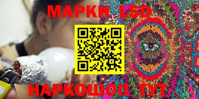 спайс Усть-Джегута