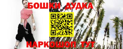 мескалин Усть-Илимск