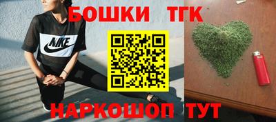 спайс Усть-Джегута