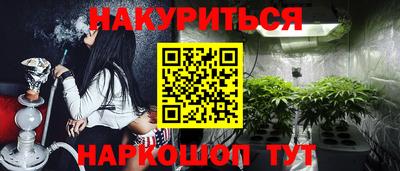мескалин Усть-Илимск