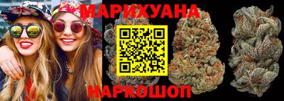 спайс Усть-Джегута