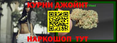 спайс Усть-Джегута