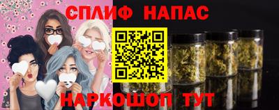 мескалин Усть-Илимск