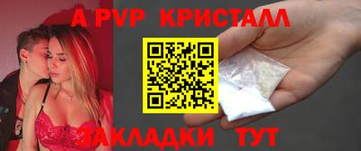 MDMA Уссурийск
