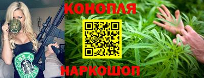 мескалин Усть-Илимск