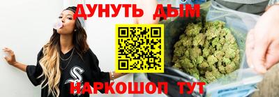 спайс Усть-Джегута