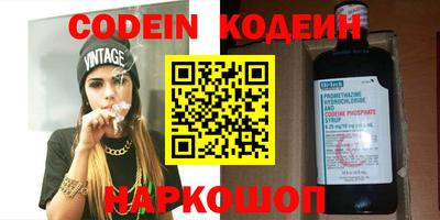 спайс Усть-Джегута