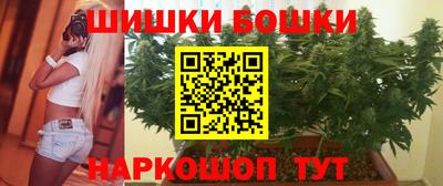 мескалин Усть-Илимск