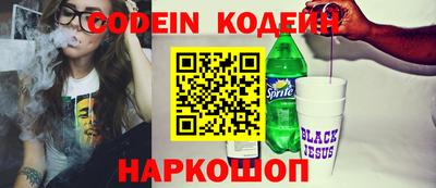 спайс Усть-Джегута