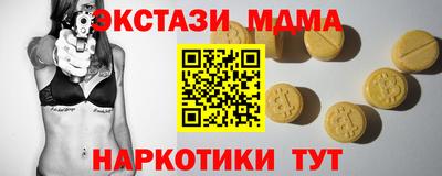 мескалин Усть-Илимск