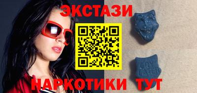 мескалин Усть-Илимск