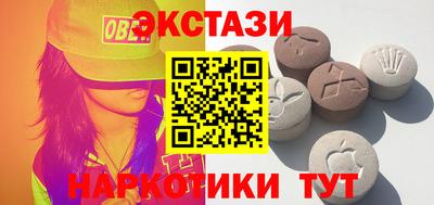 спайс Усть-Джегута