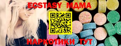 MDMA Уссурийск
