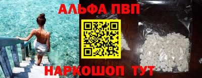 спайс Усть-Джегута