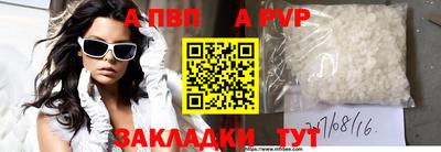 MDMA Уссурийск