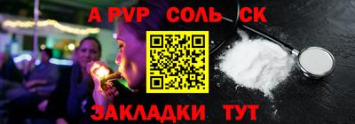 MDMA Уссурийск
