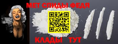 мескалин Усть-Илимск