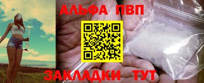 мескалин Усть-Илимск