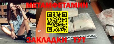 MDMA Уссурийск