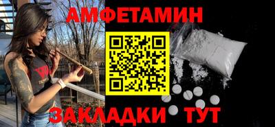 спайс Усть-Джегута