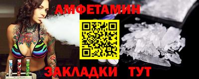 MDMA Уссурийск