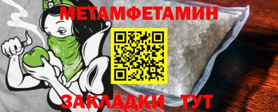 MDMA Уссурийск