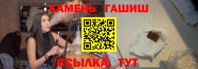 мескалин Усть-Илимск