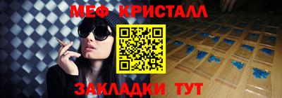 мескалин Усть-Илимск