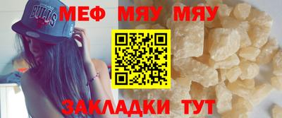 спайс Усть-Джегута