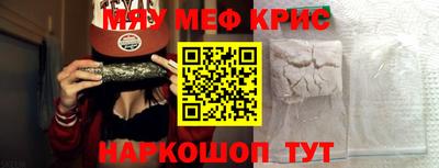 MDMA Уссурийск