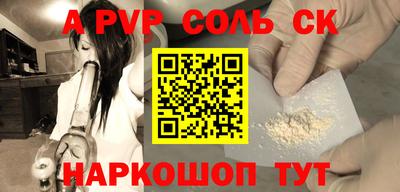 спайс Усть-Джегута