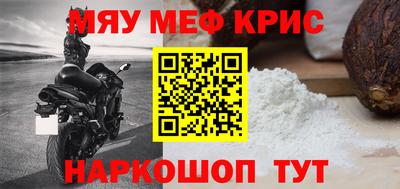 MDMA Уссурийск