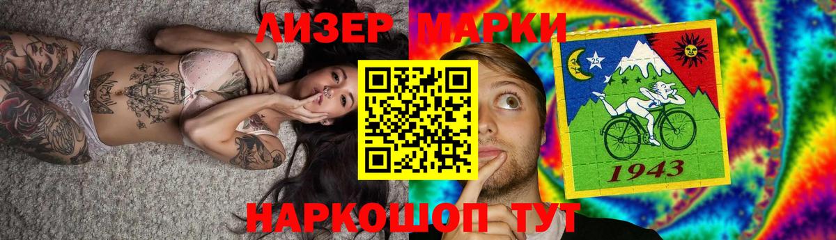 LSD-25 экстази  ЛСД экстази ecstasy  Вход с VPN  Артём  LSD-25 экстази кислота 