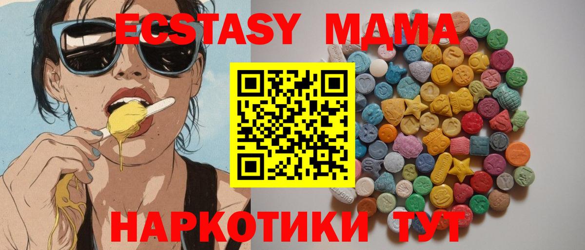 MDMA VHQ Артём