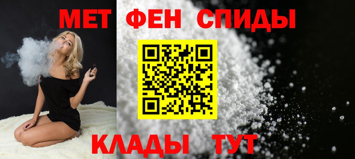 Артём  Первитин Methamphetamine  Вход с VPN 