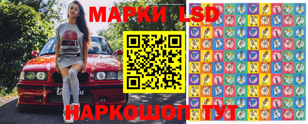 Артём  Марки N-bome 1,8мг  Вход с VPN 