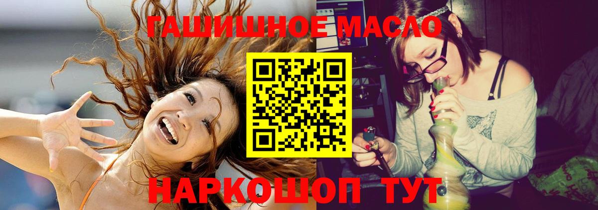 ТГК концентрат Артём