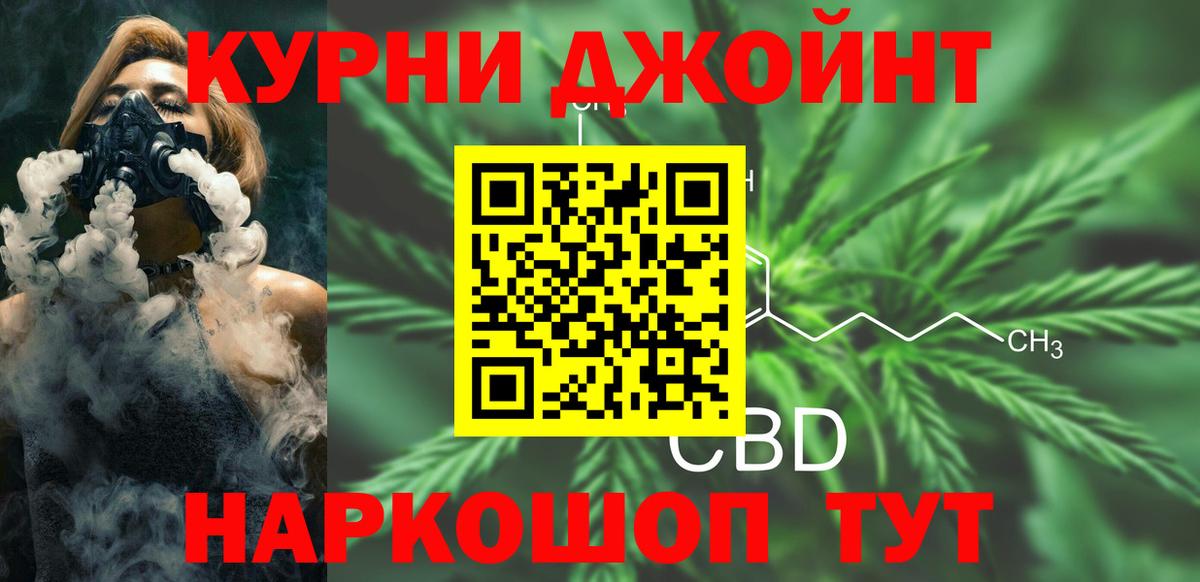 Шишки марихуана OG Kush Артём